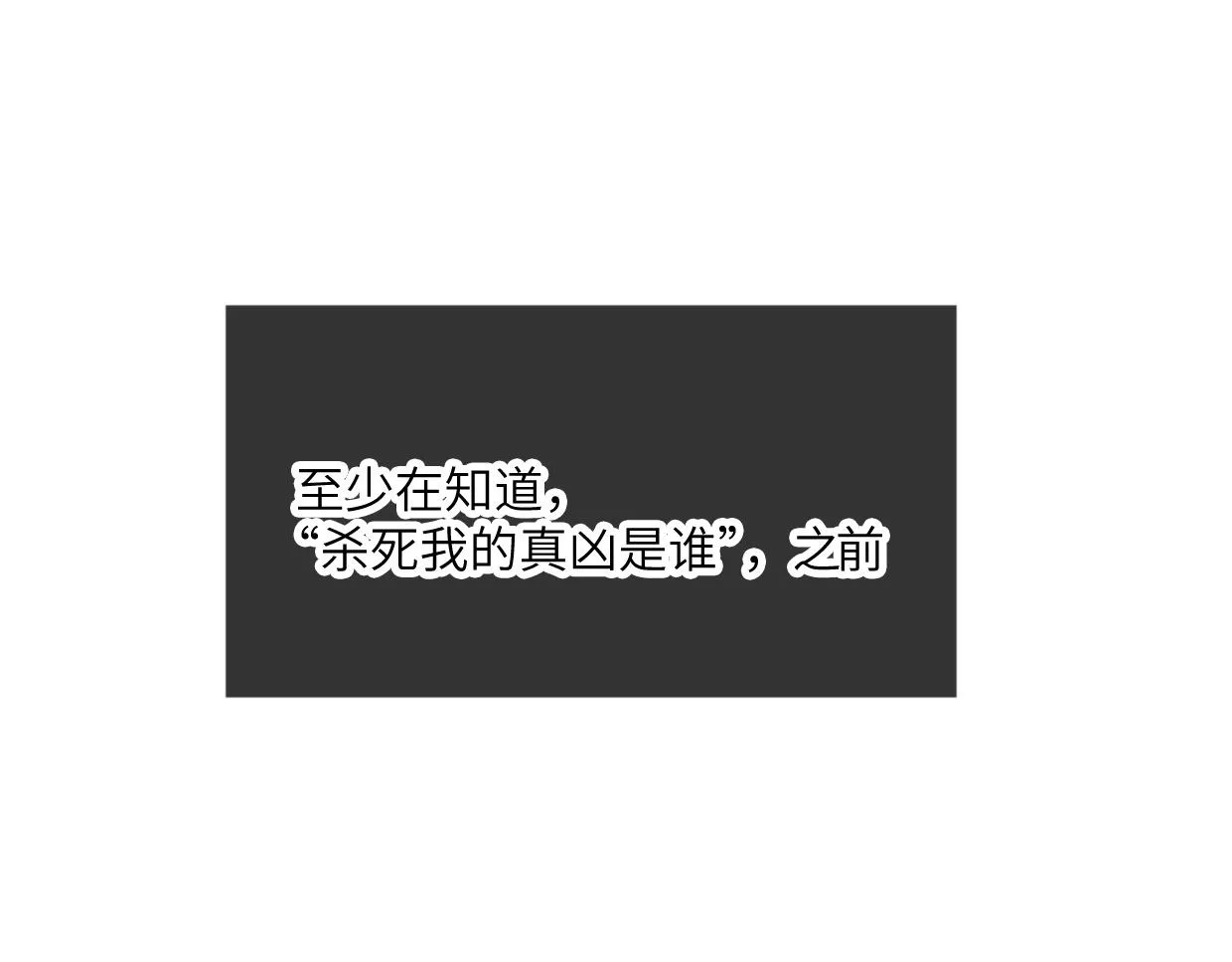第8话 干净又卫生 第17页