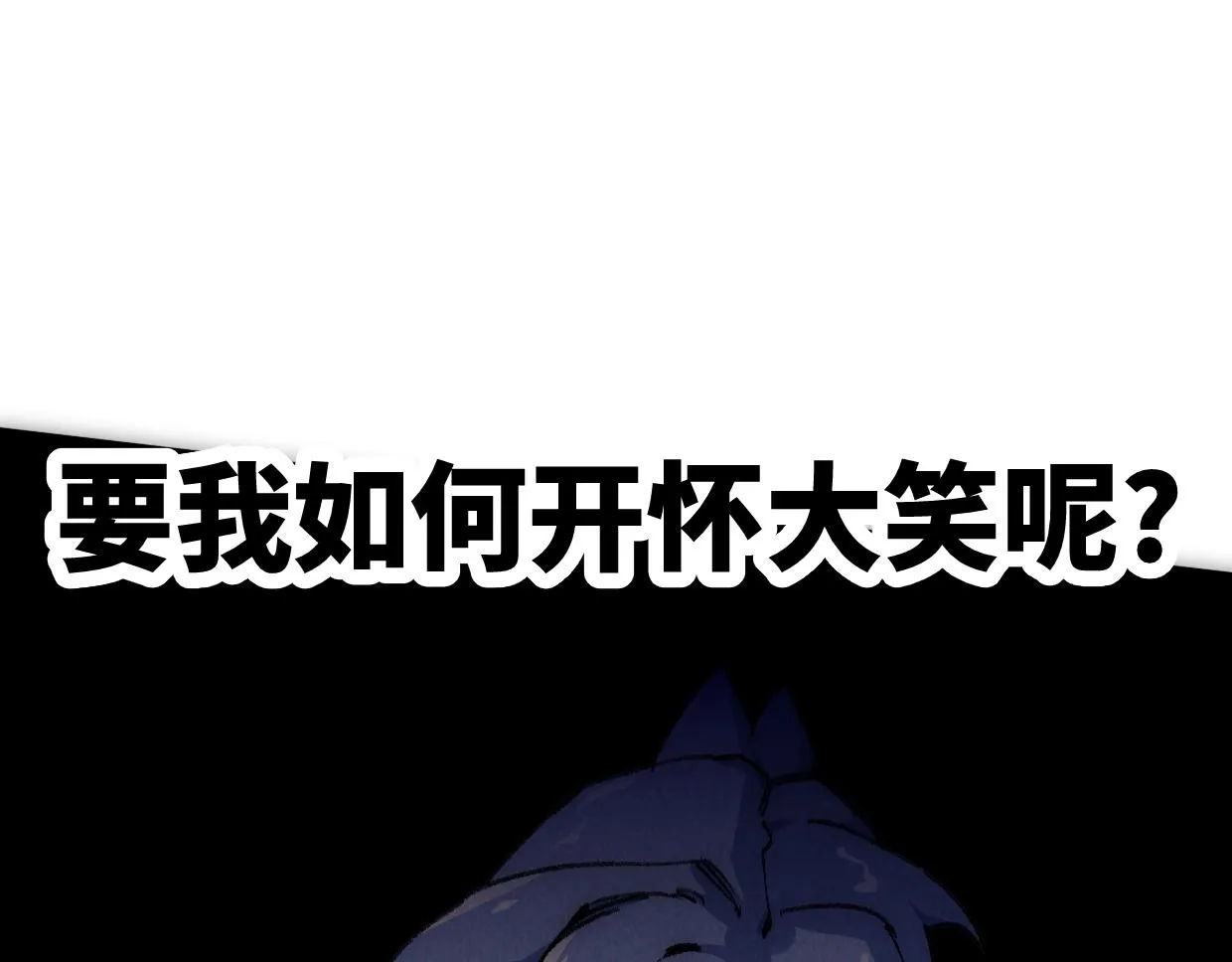 第8话 干净又卫生 第18页