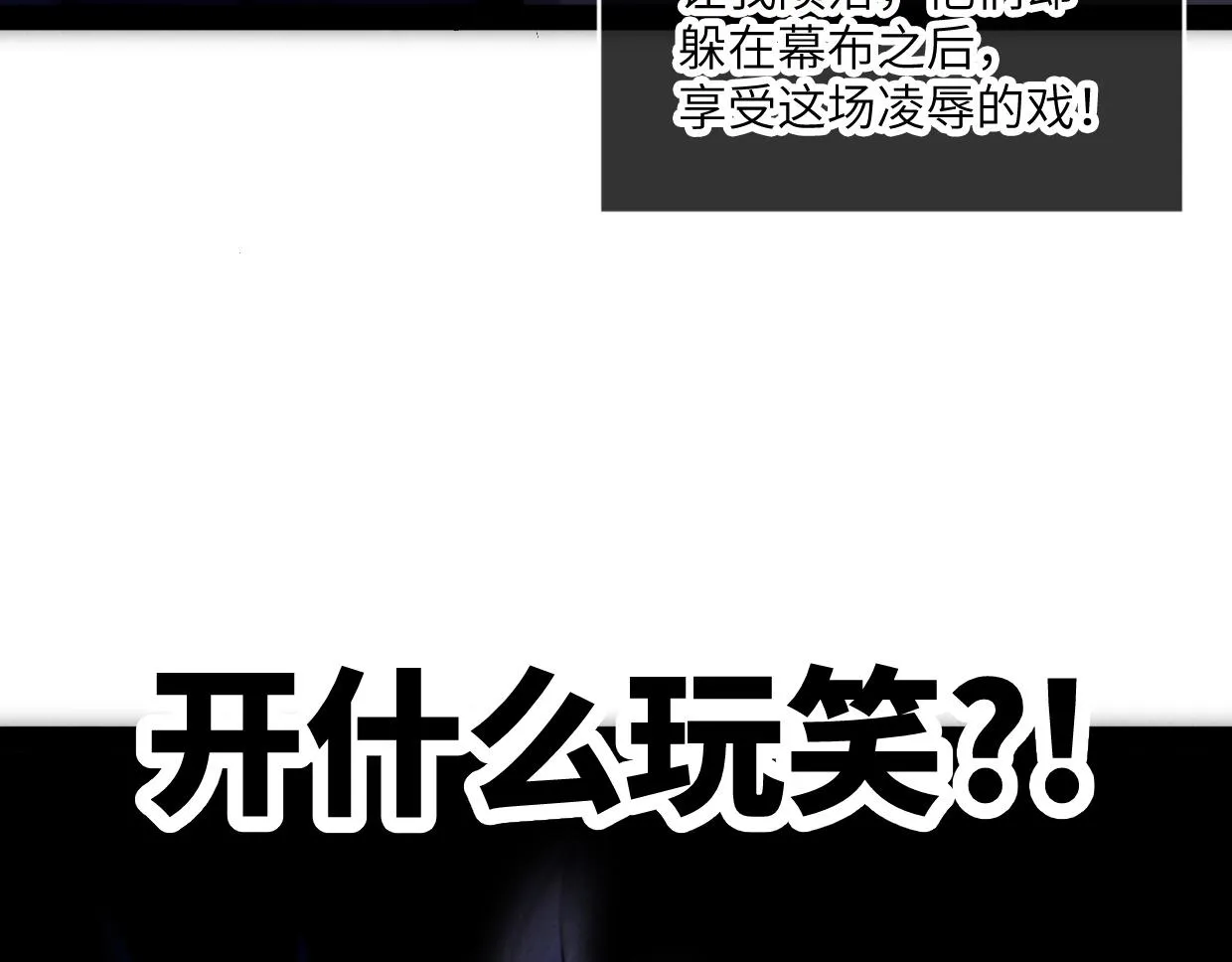 第8话 干净又卫生 第24页