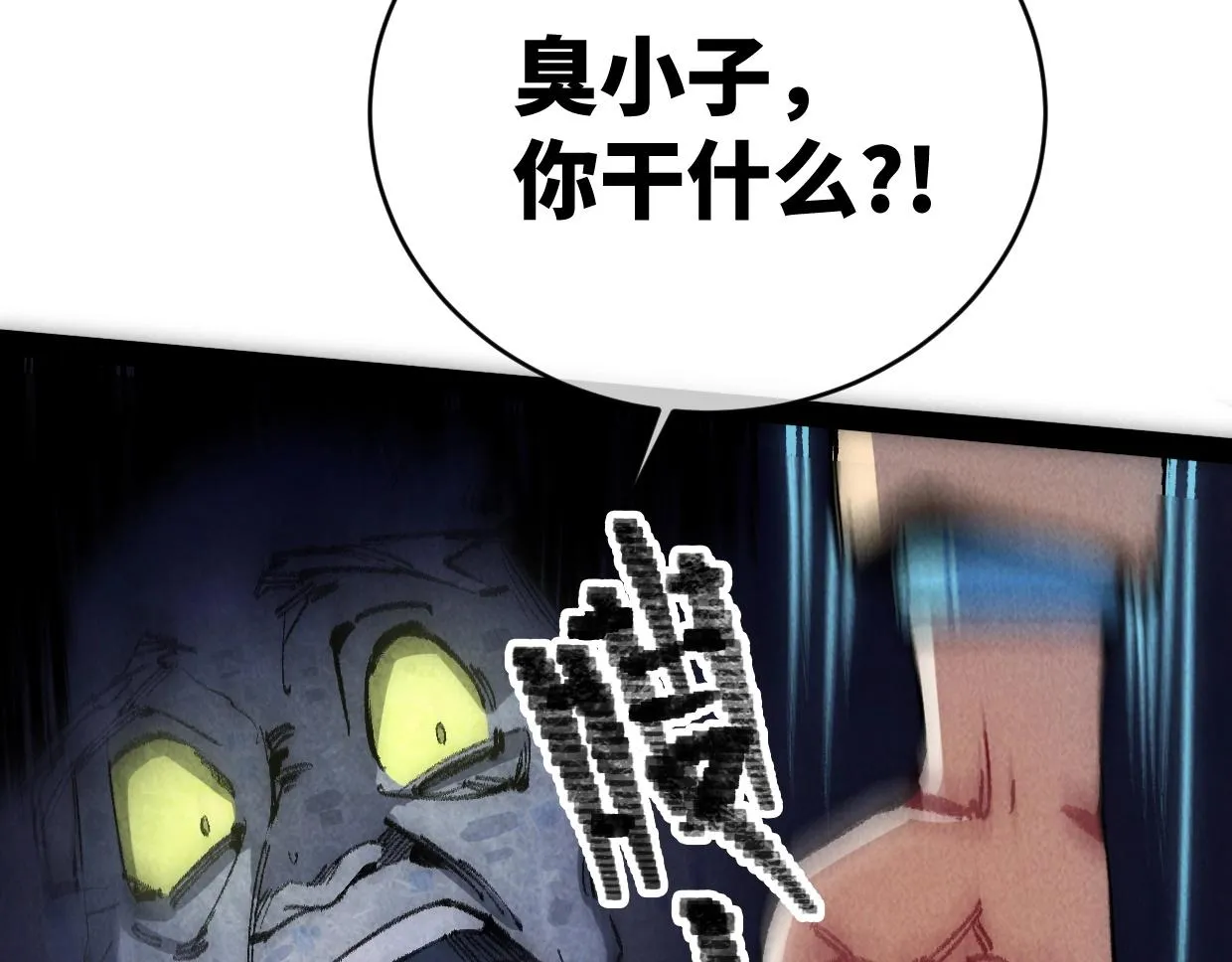 第8话 干净又卫生 第40页