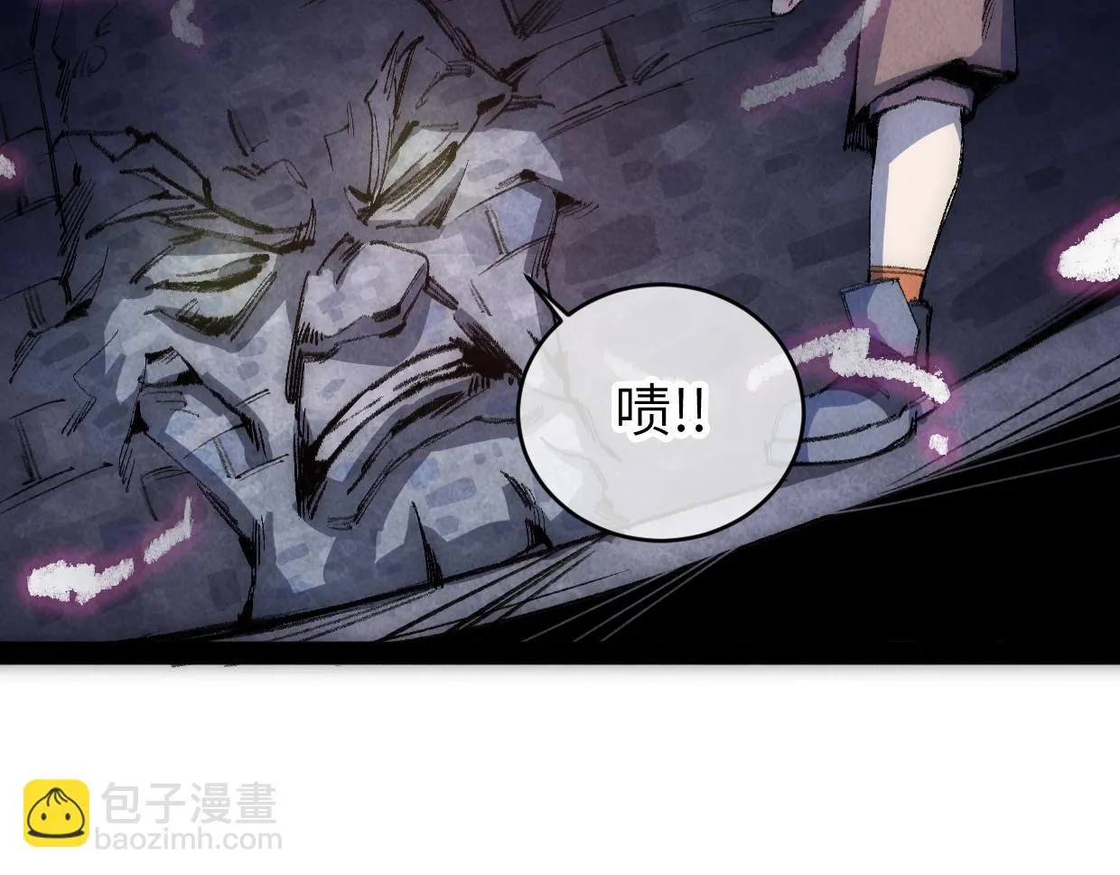 第8话 干净又卫生 第55页