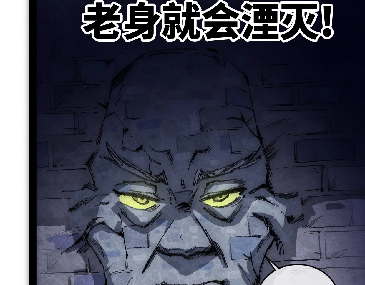 第8话 干净又卫生 第63页