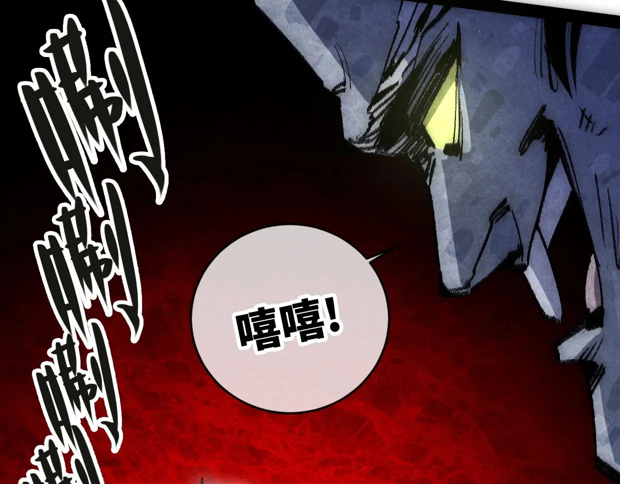 第8话 干净又卫生 第87页