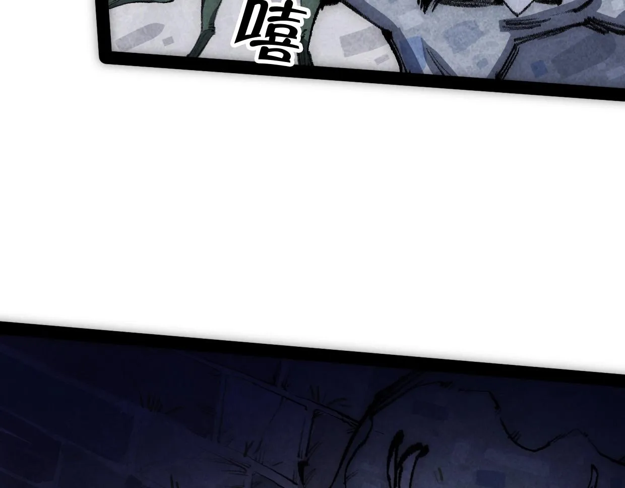 第8话 干净又卫生 第102页