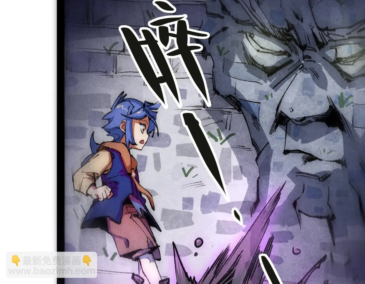 第8话 干净又卫生 第113页