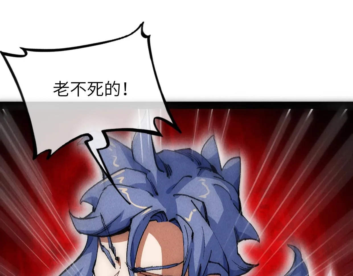 第8话 干净又卫生 第119页