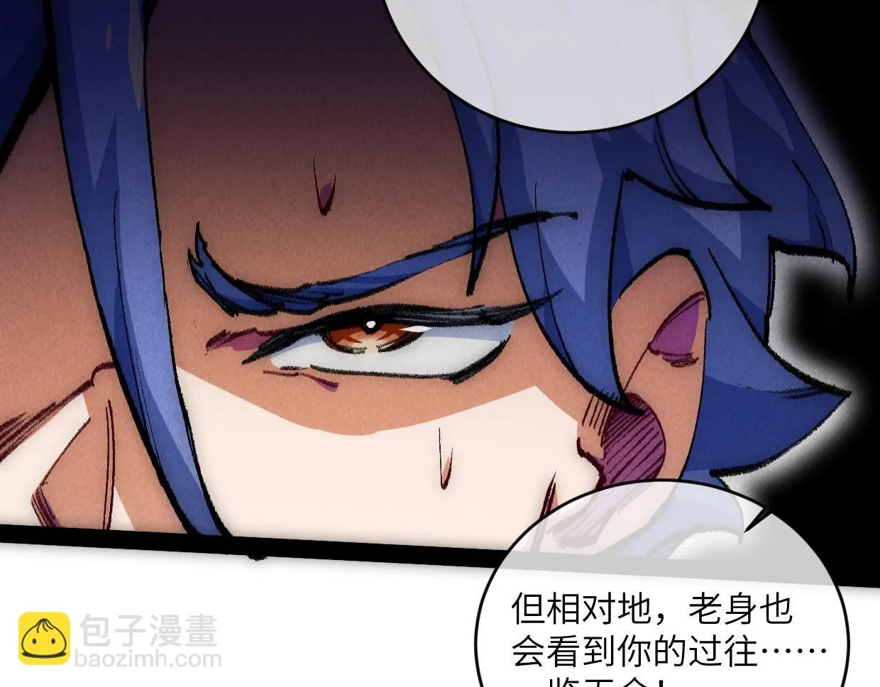 第8话 干净又卫生 第127页