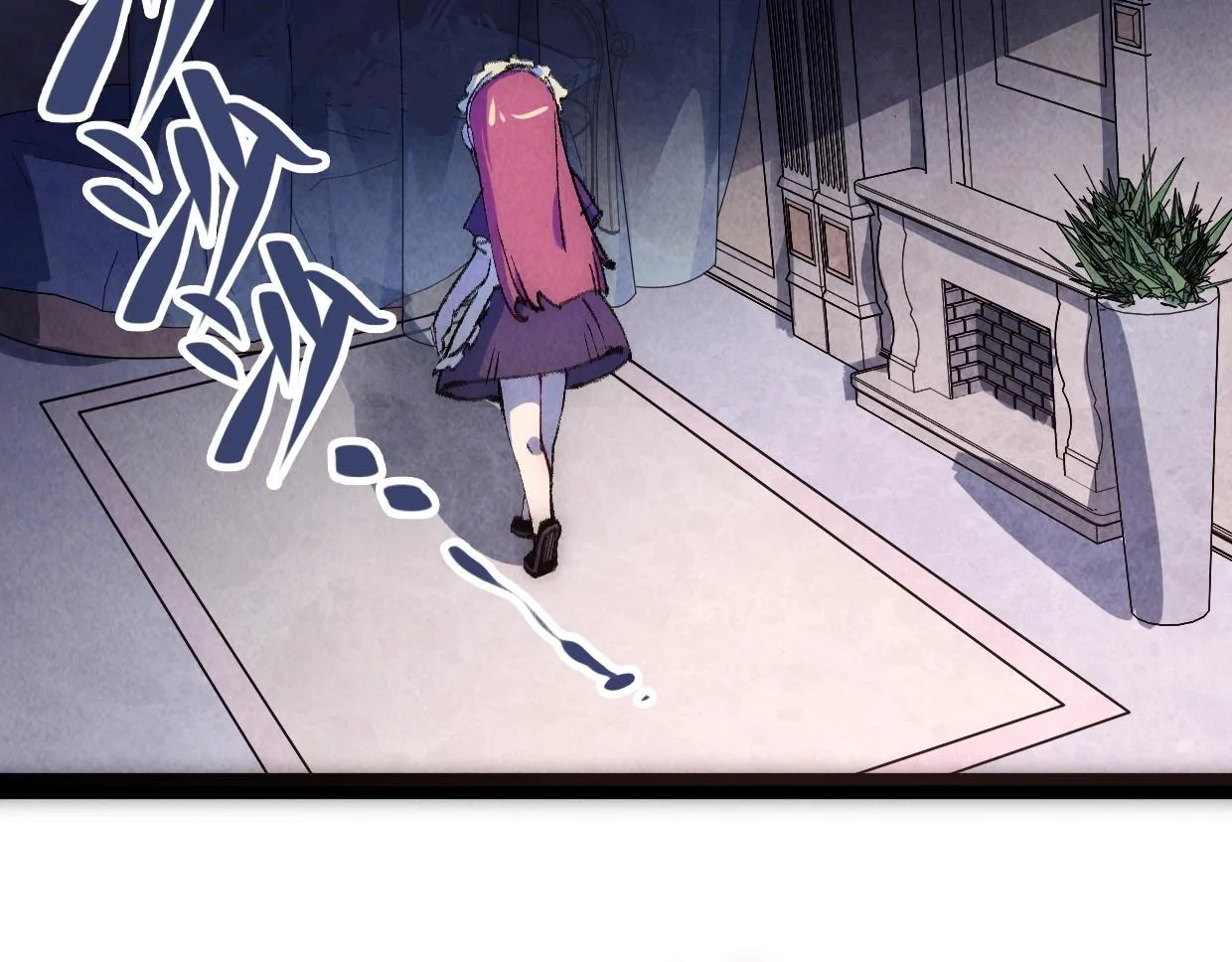 第8话 干净又卫生 第133页