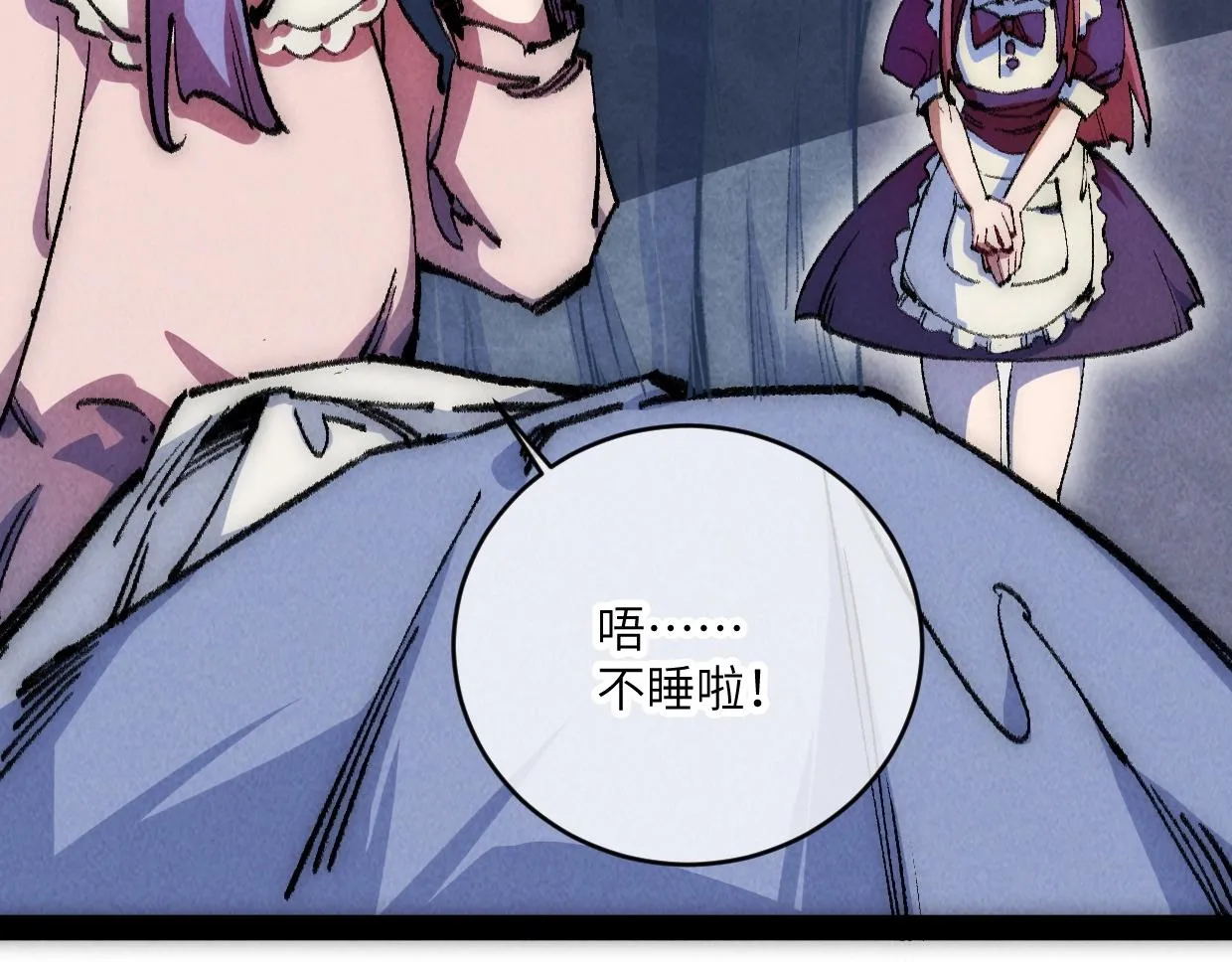 第8话 干净又卫生 第136页