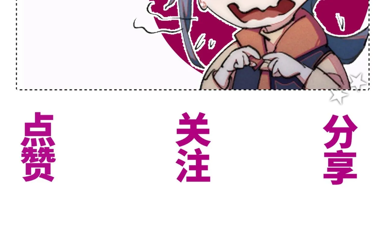 第8话 干净又卫生 第152页