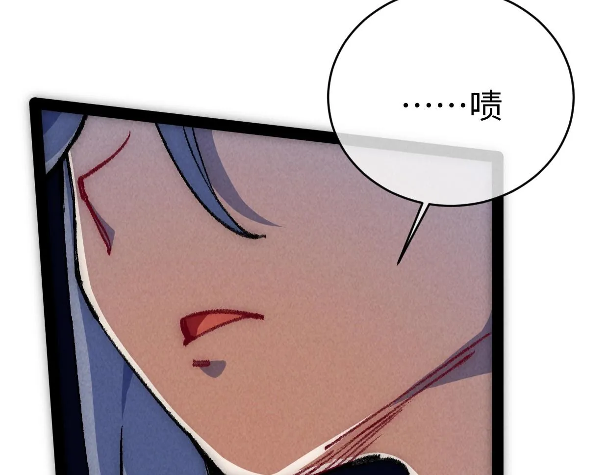 第7话 还是放弃吧 第11页
