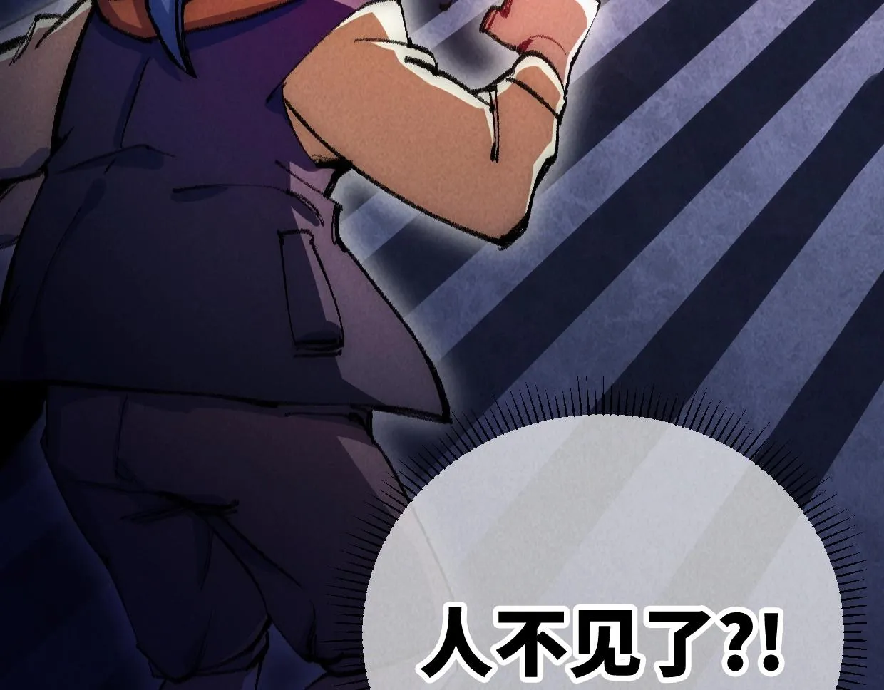 第7话 还是放弃吧 第30页