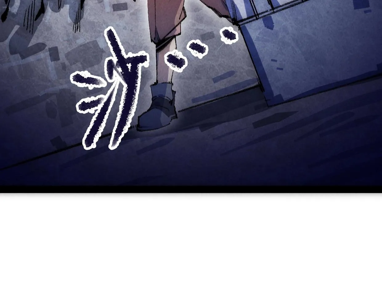 第7话 还是放弃吧 第35页