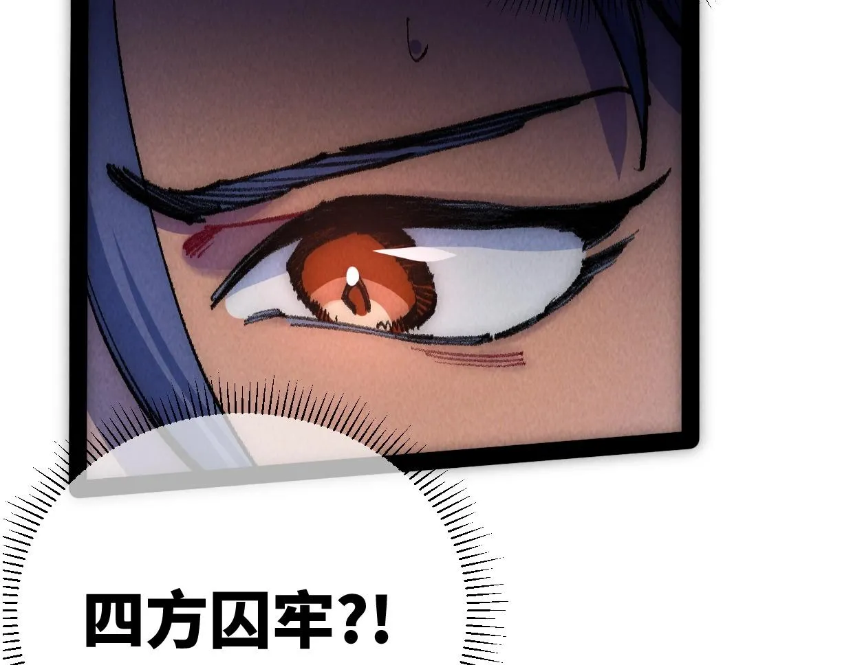 第7话 还是放弃吧 第59页