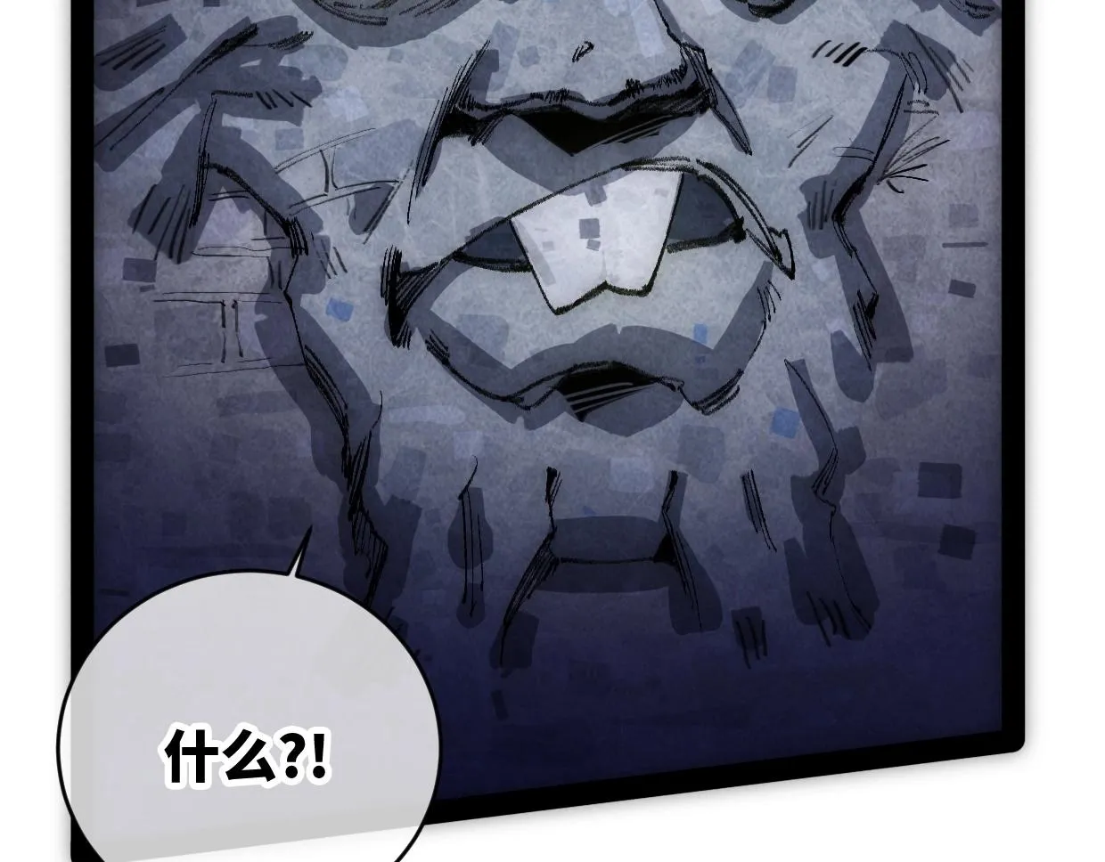 第7话 还是放弃吧 第117页