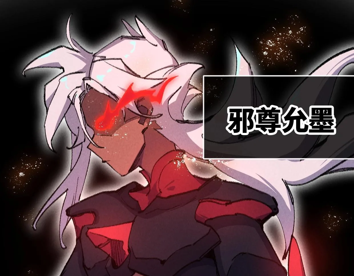 第7话 还是放弃吧 第135页
