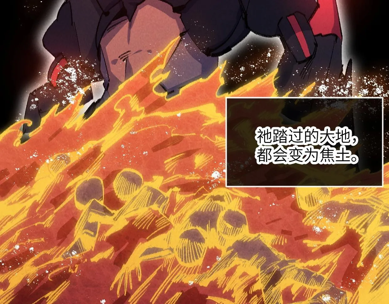 第7话 还是放弃吧 第136页