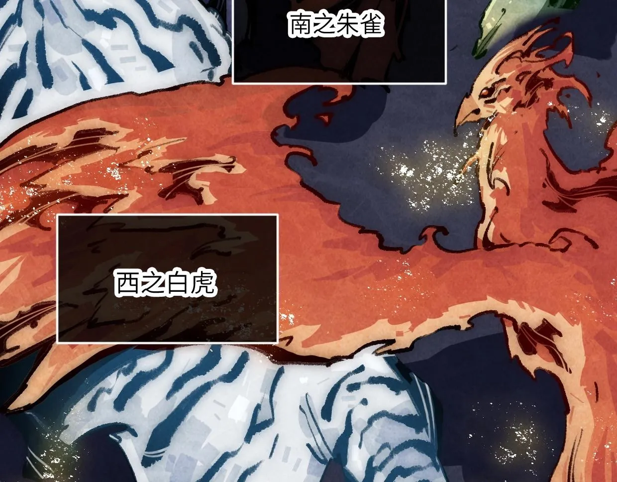 第7话 还是放弃吧 第142页