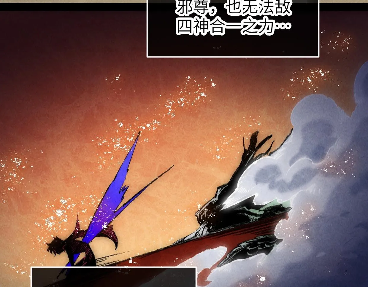 第7话 还是放弃吧 第145页