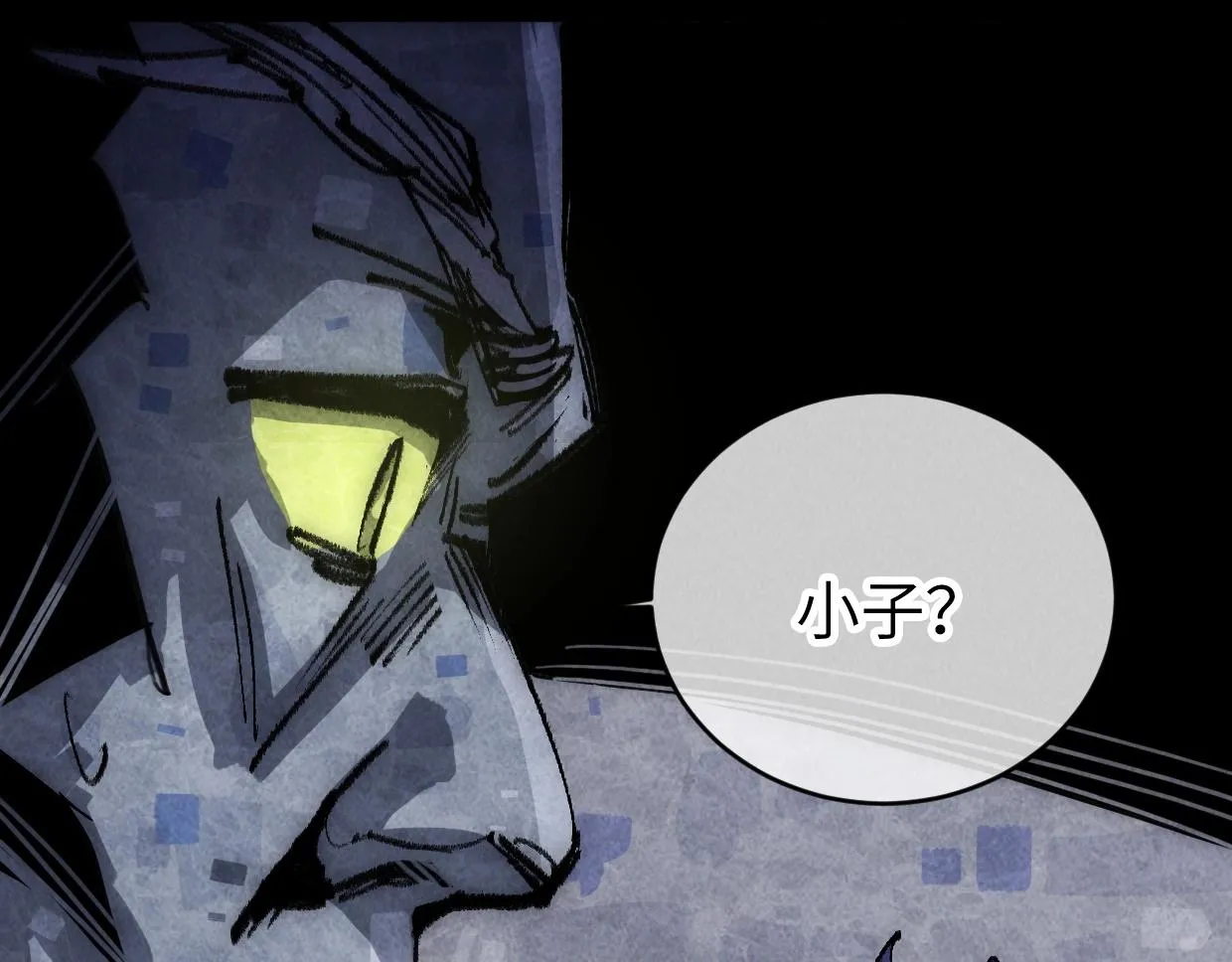 第7话 还是放弃吧 第156页