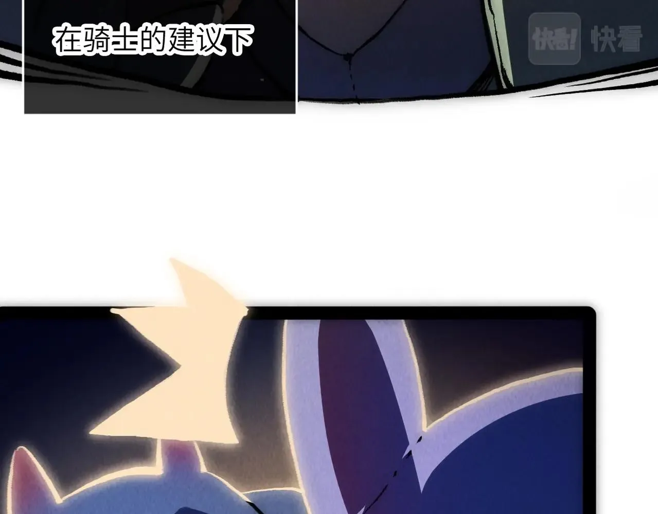第6话 能抓耗子的狗 第12页