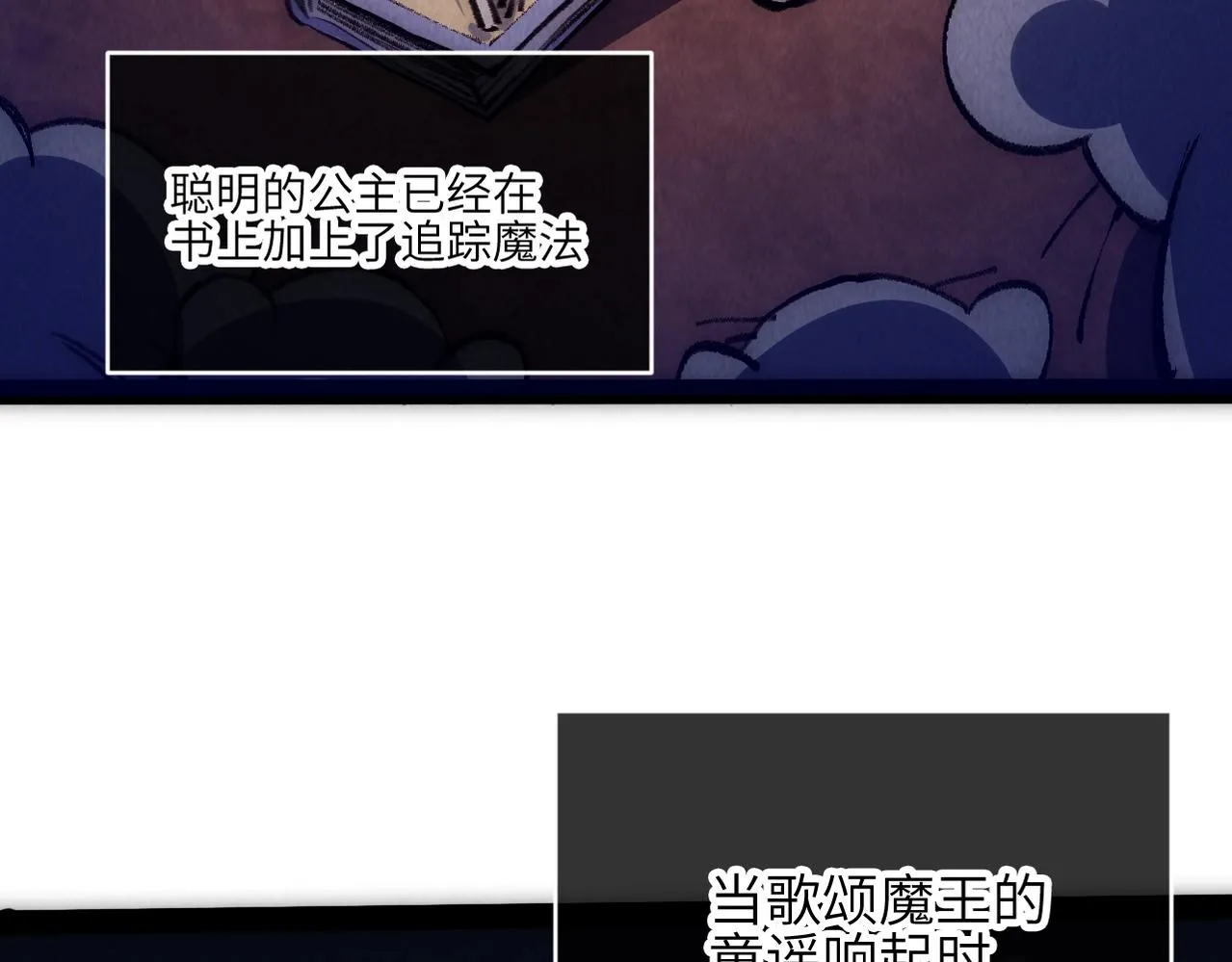 第6话 能抓耗子的狗 第18页