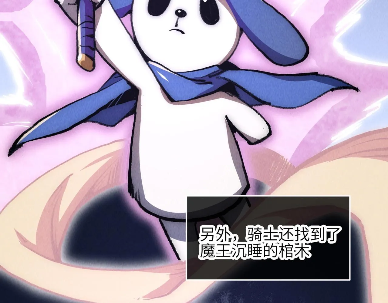 第6话 能抓耗子的狗 第22页