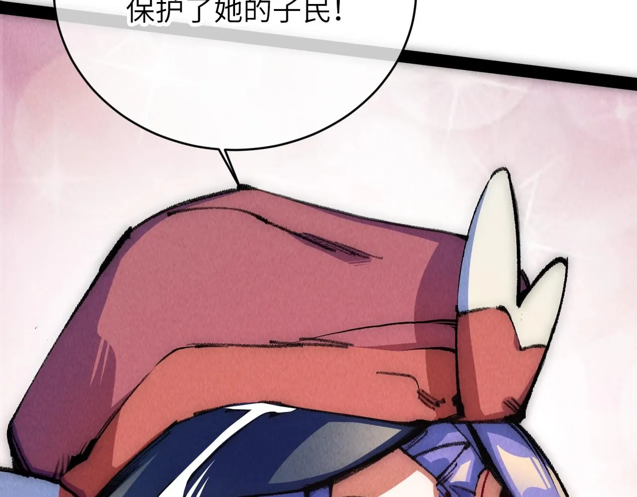 第6话 能抓耗子的狗 第26页