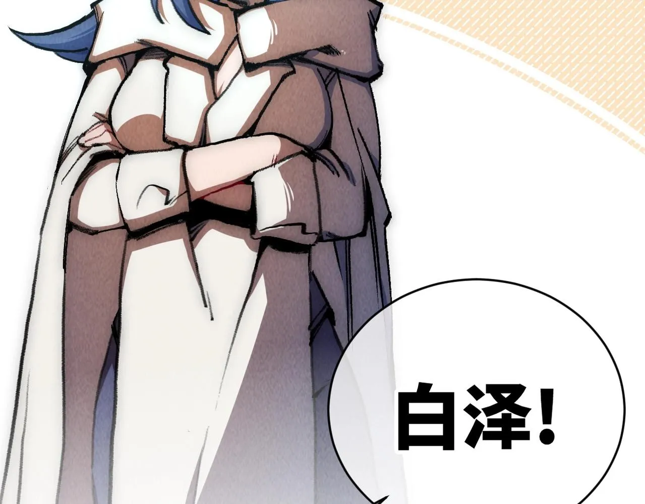 第6话 能抓耗子的狗 第29页