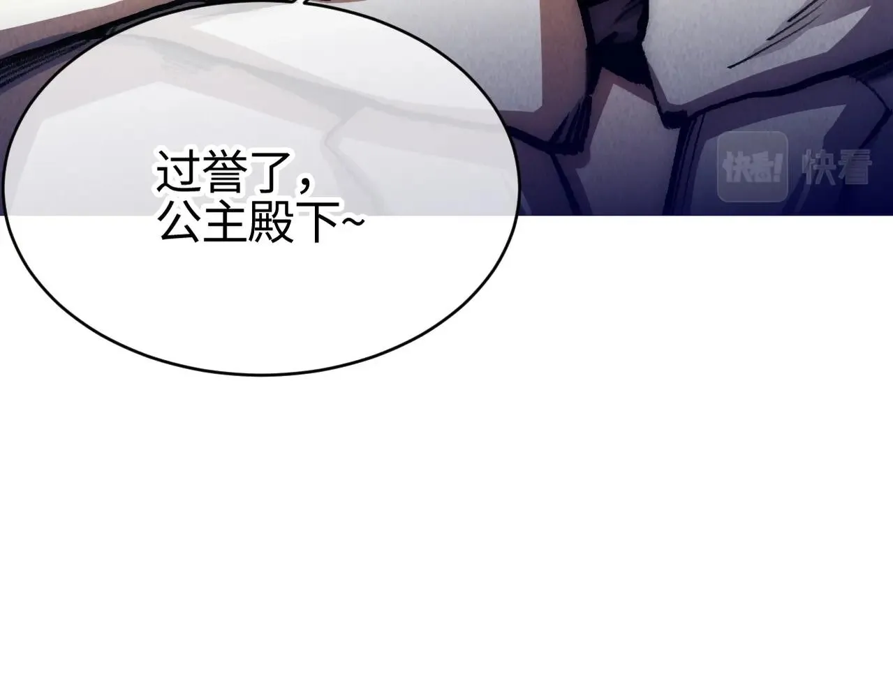 第6话 能抓耗子的狗 第32页