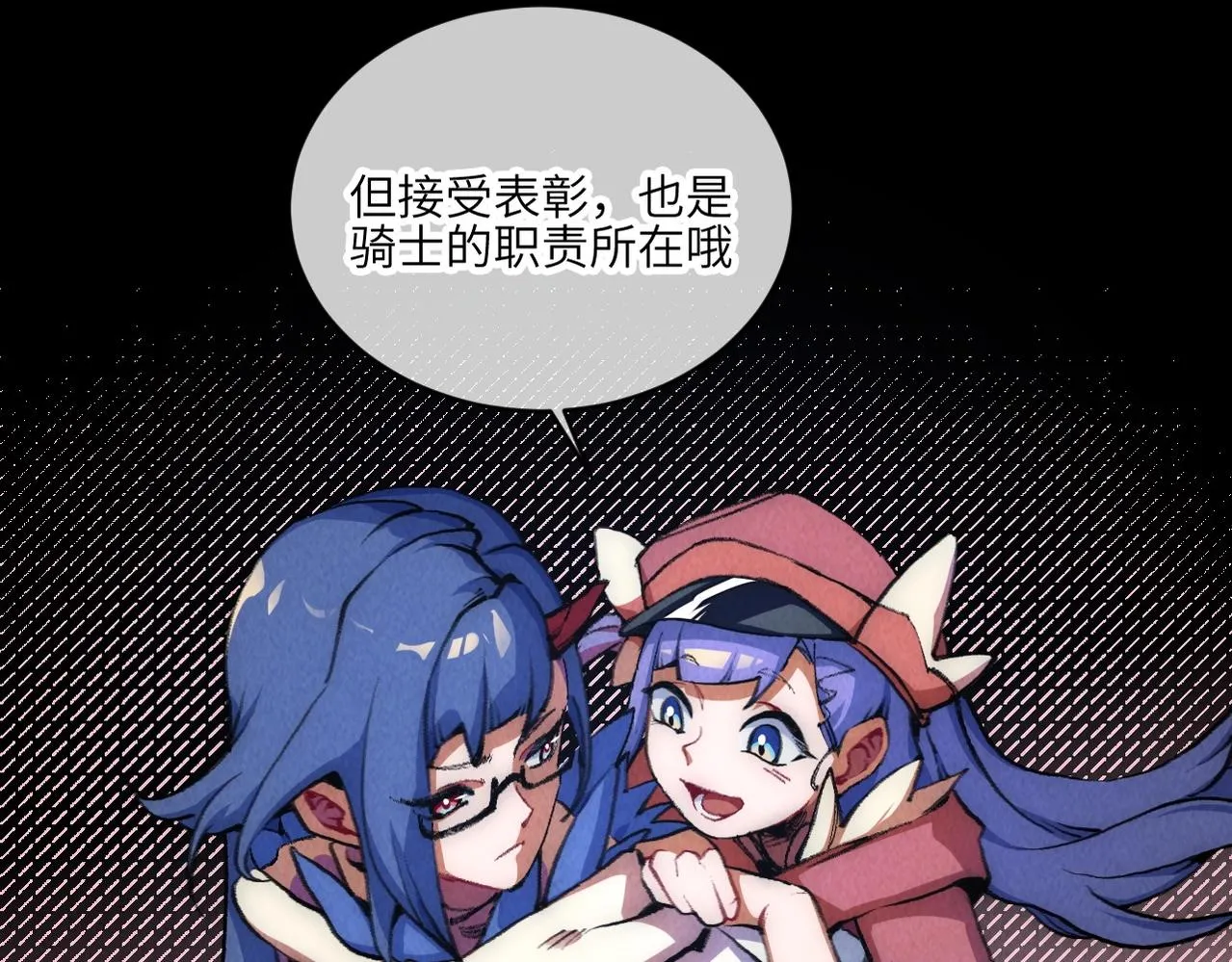 第6话 能抓耗子的狗 第36页