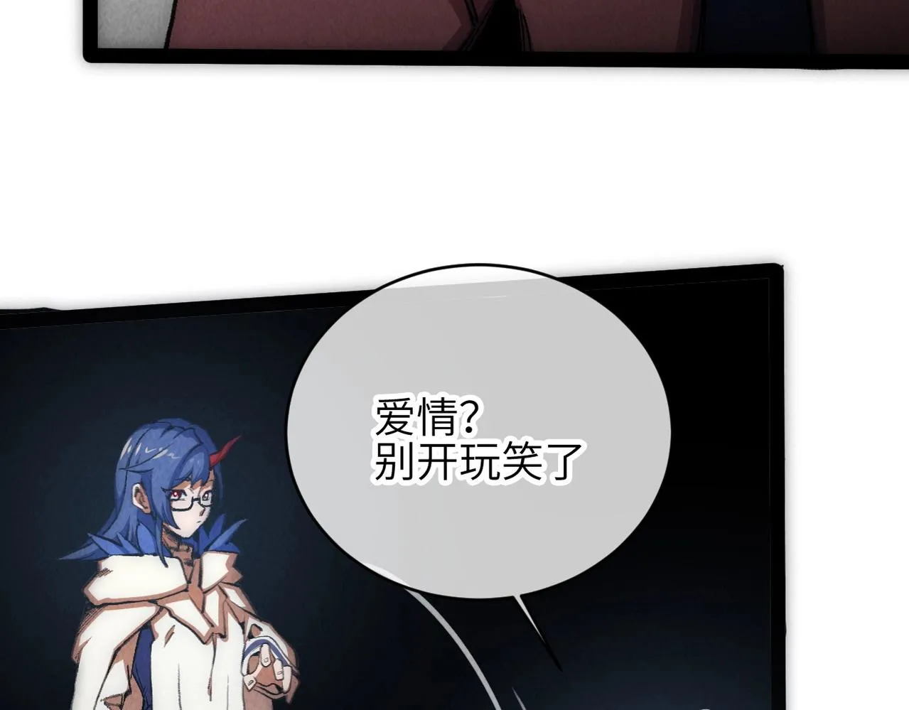 第6话 能抓耗子的狗 第48页