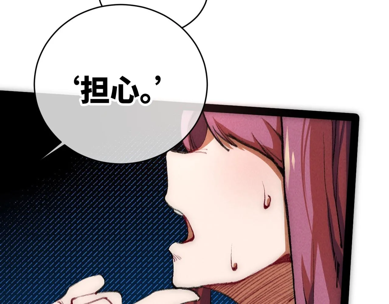 第6话 能抓耗子的狗 第68页