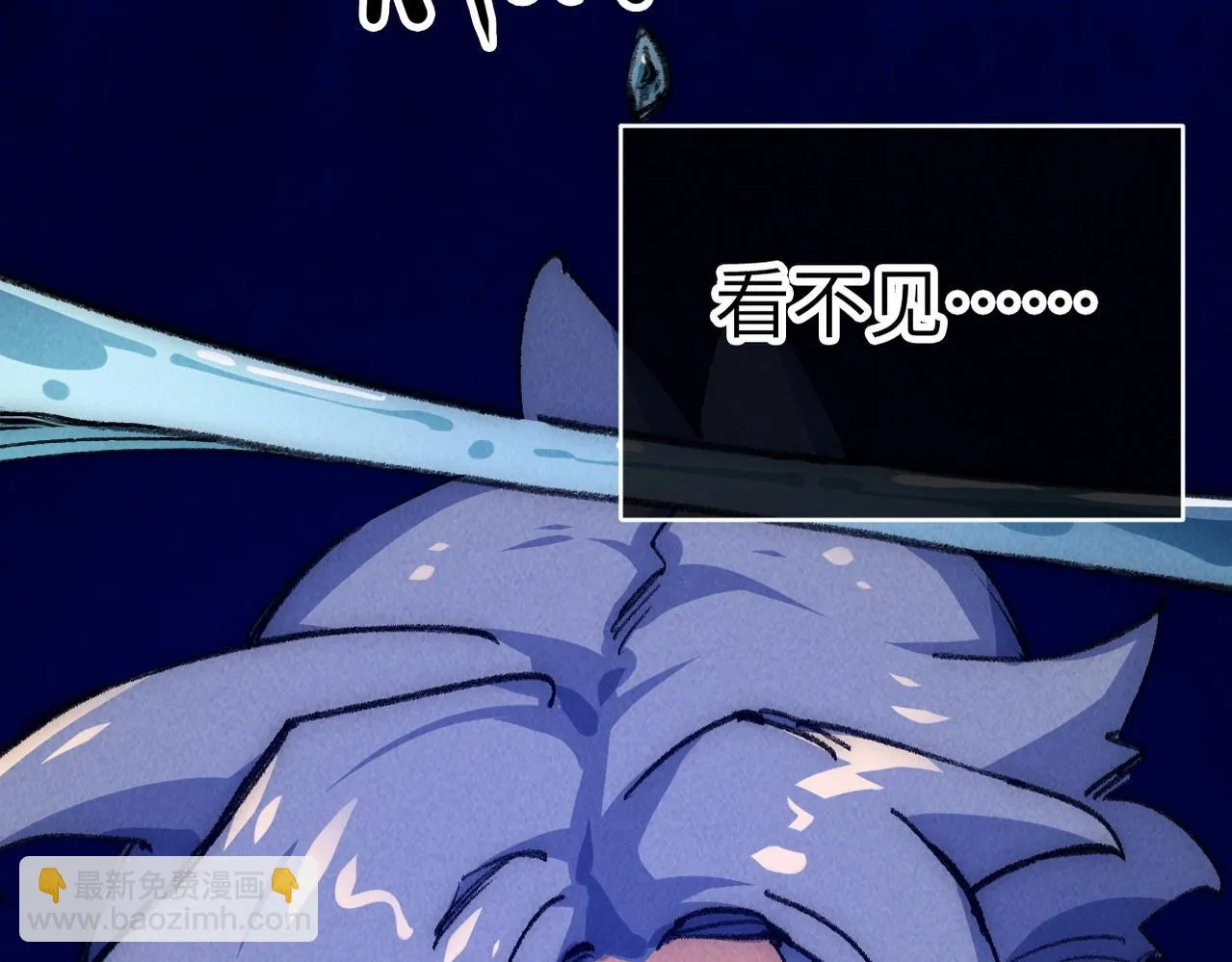 第6话 能抓耗子的狗 第88页