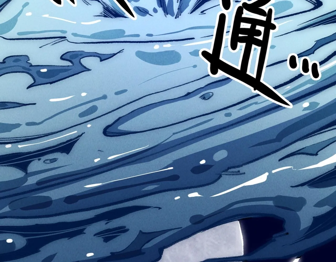 第6话 能抓耗子的狗 第90页