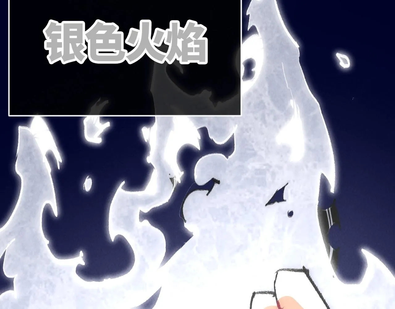 第6话 能抓耗子的狗 第100页