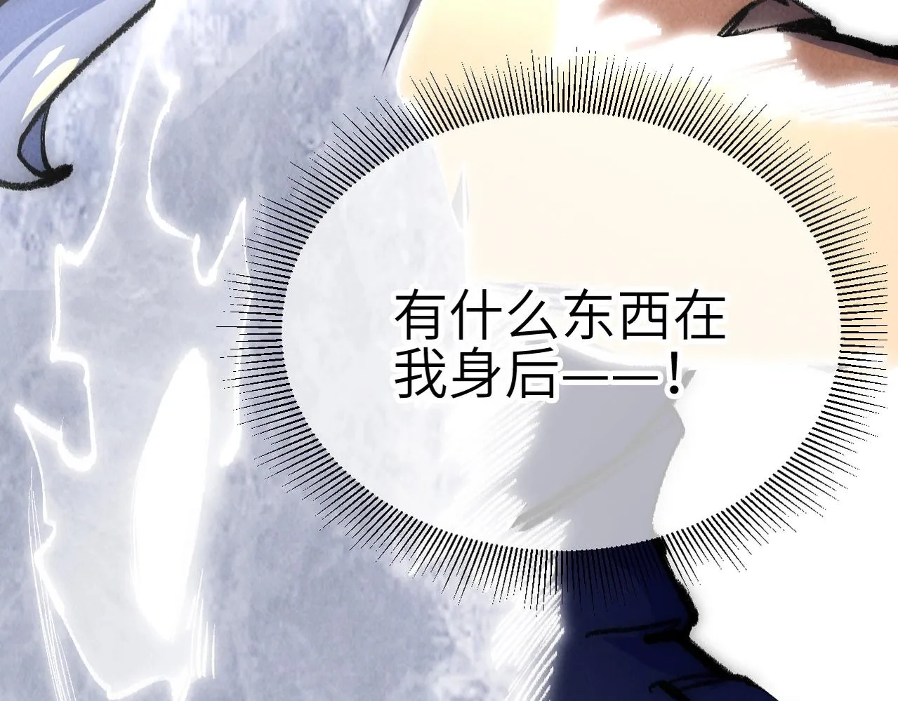 第6话 能抓耗子的狗 第105页