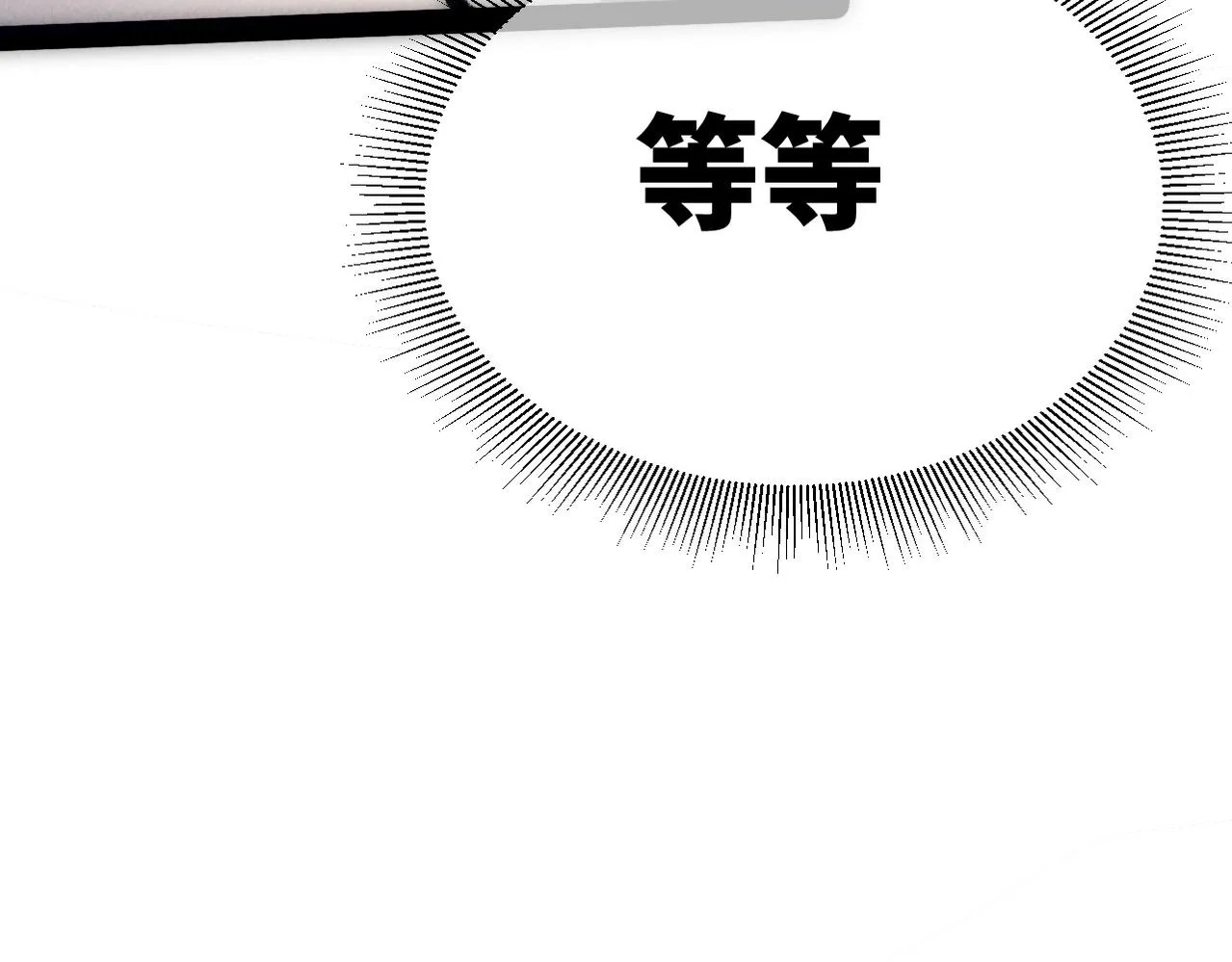 第6话 能抓耗子的狗 第118页