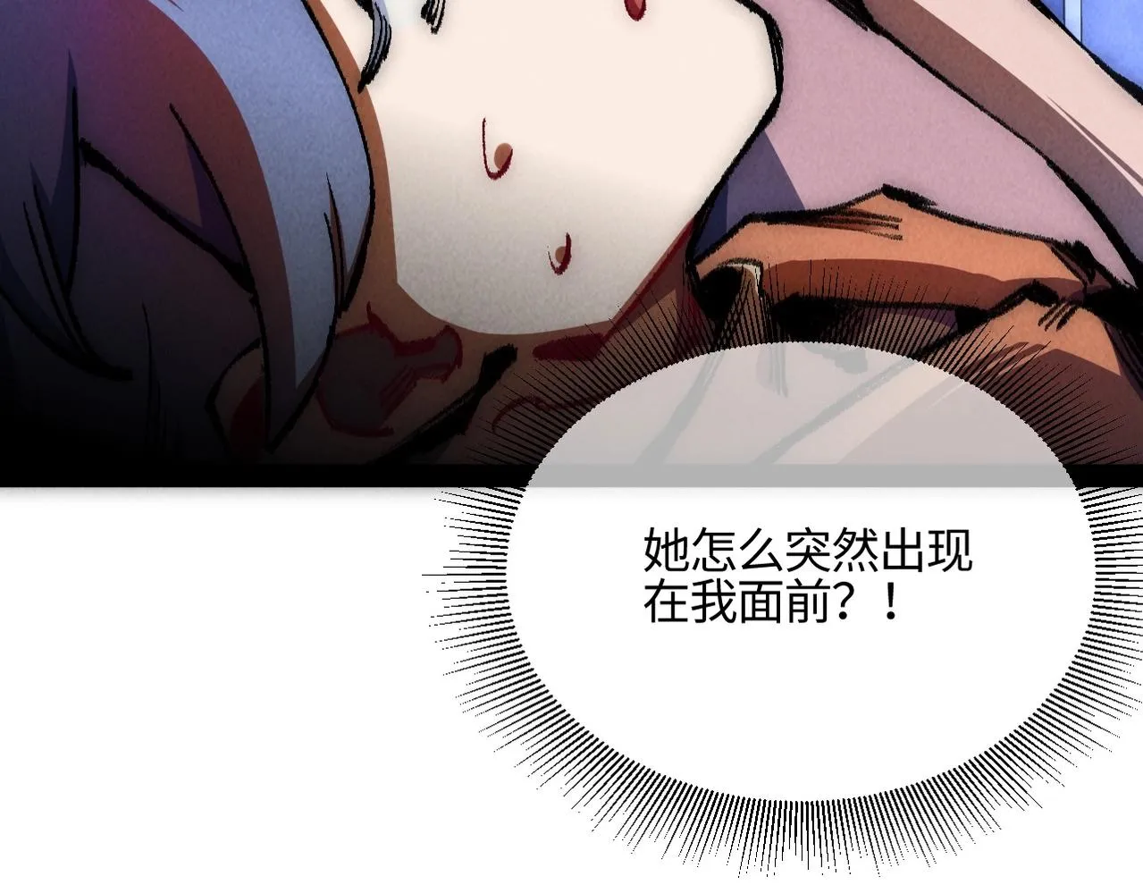 第6话 能抓耗子的狗 第121页