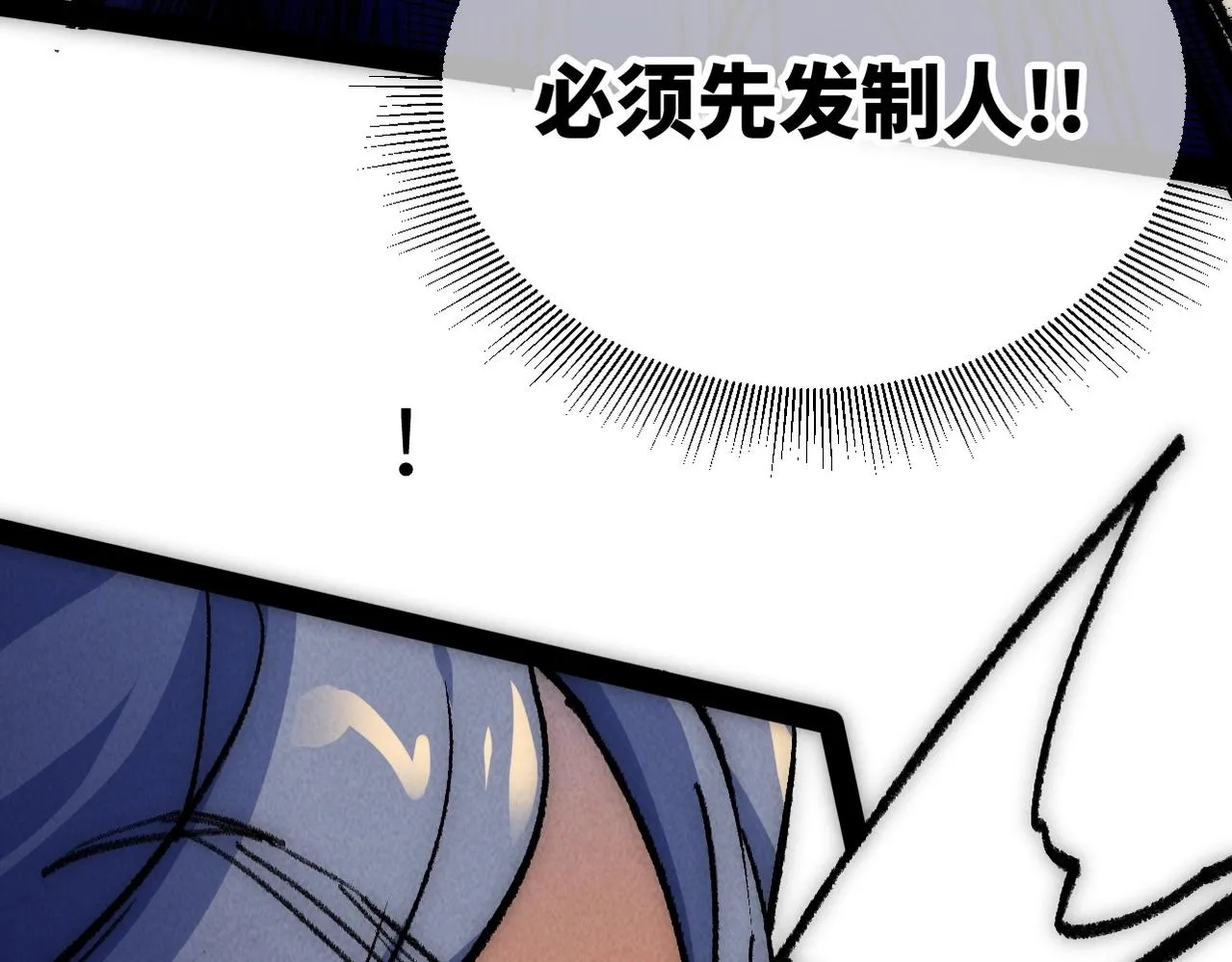 第6话 能抓耗子的狗 第126页