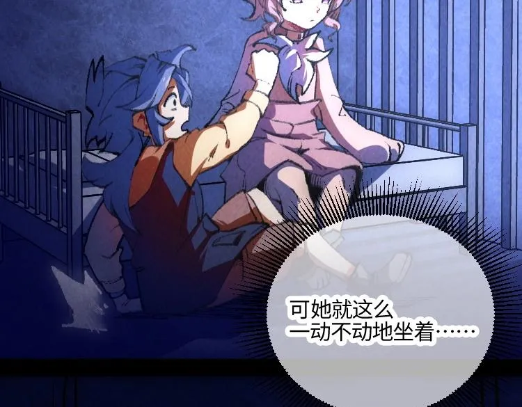 第6话 能抓耗子的狗 第135页