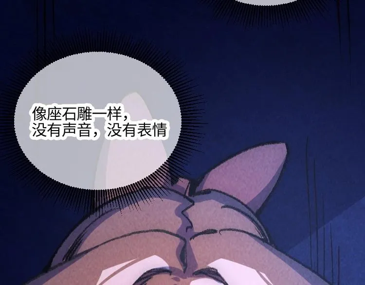 第6话 能抓耗子的狗 第136页