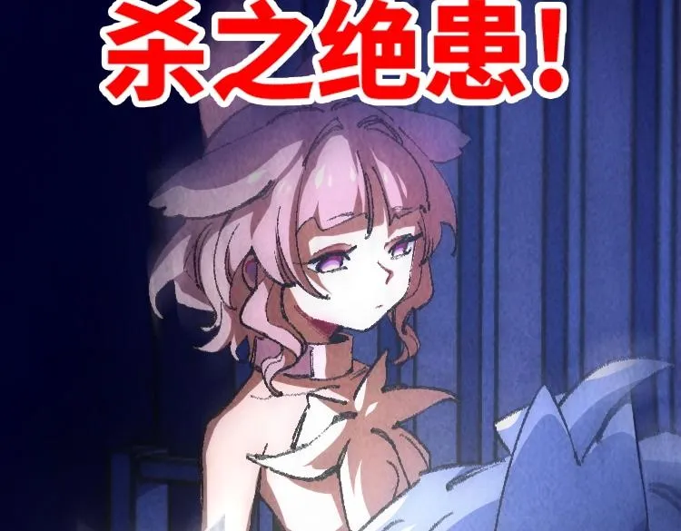 第6话 能抓耗子的狗 第142页