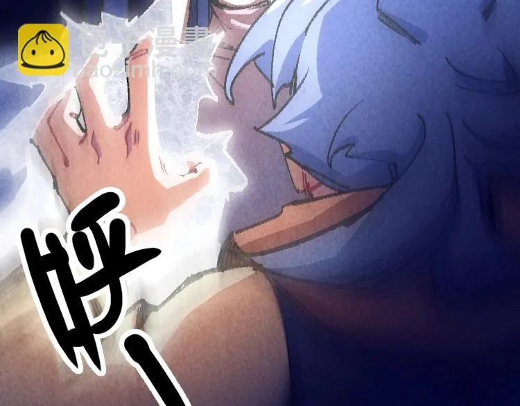 第6话 能抓耗子的狗 第143页
