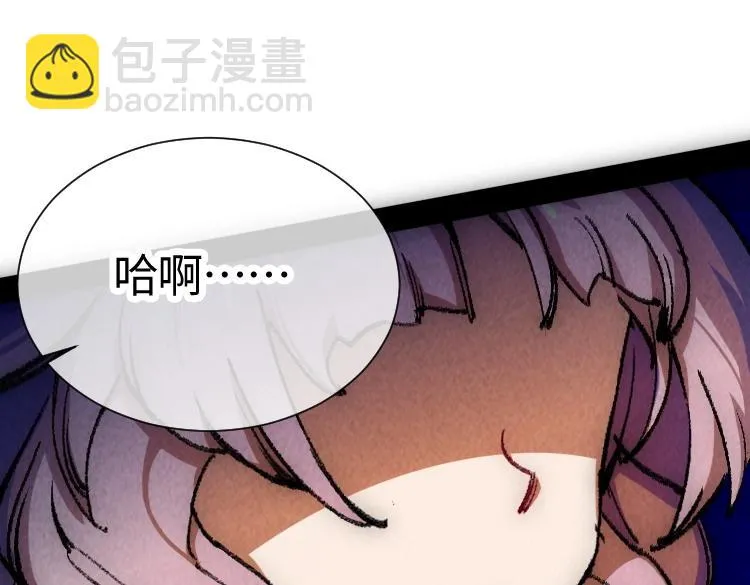 第6话 能抓耗子的狗 第145页