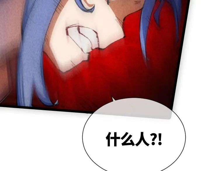 第6话 能抓耗子的狗 第149页