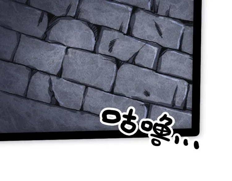 第6话 能抓耗子的狗 第151页