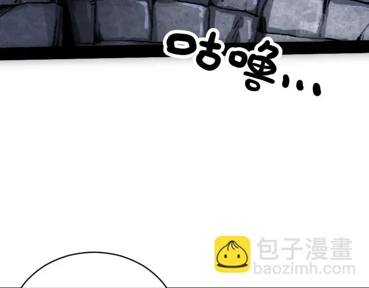 第6话 能抓耗子的狗 第153页