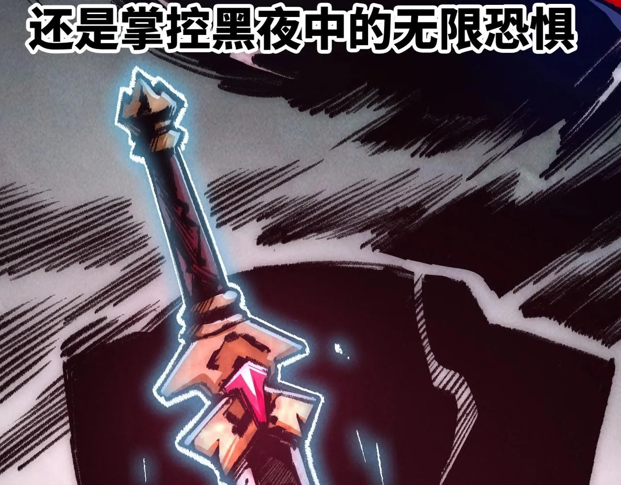 第5话 难道要被捡漏了吗 第13页