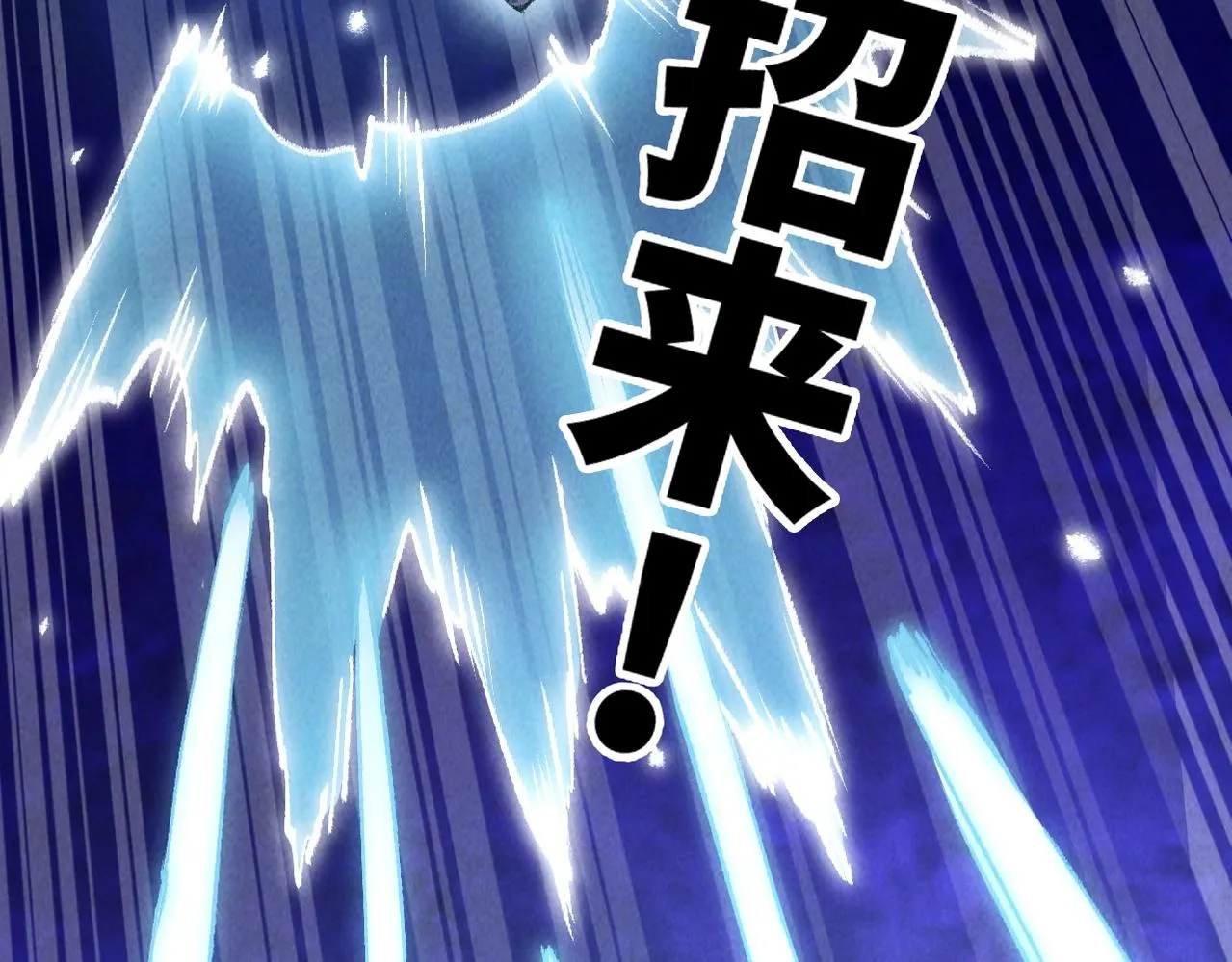第5话 难道要被捡漏了吗 第22页